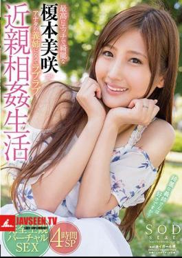 Mosaic STAR-818 Enormous Beautiful Enomoto Misaki Turns Into Your Sister's Sister At The Best, Love Love Incest Life