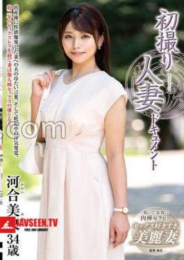 JRZE-222 First Time Shooting Married Woman Document Mio Kawai