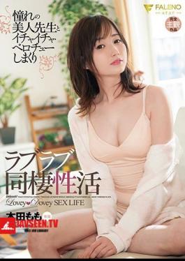 FSDSS-935 Flirting With A Beautiful Teacher Of Dreams And Flirting And Tongue Rolling Love Love Cohabitation Sexual Activity Momo Honda