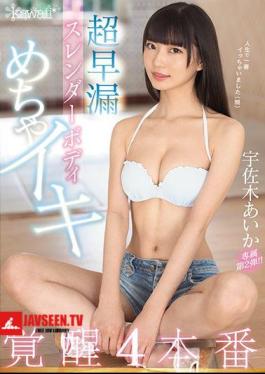 English Sub CAWD-014 Super Premature Ejaculation Slender Body Super Awakening 4 Production Aika Usagi