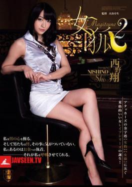 Mosaic SSPD-096 Sho Nishino Woman Fox 2