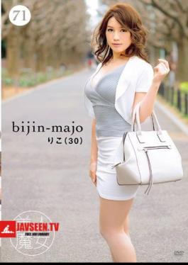 Mosaic BIJN-071 Beautiful Witch 71 Riko 30-year-old