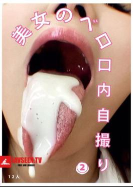 EVIS-572 Beautiful Woman's Tongue/mouth Selfie (2)