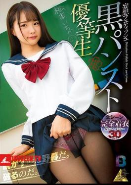 Mosaic MIBB-002 Black Pantyhose Honor Student Ichika Matsumoto