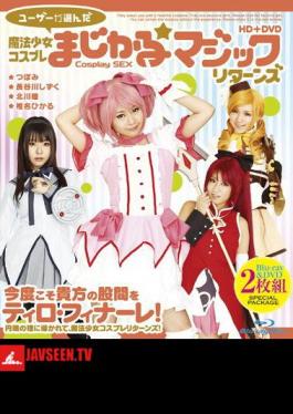 Mosaic HITMA-102 (Disc 2 DVD + Blu-ray Disc) Magic Returns HD + DVD Magical Girl Magical Cosplay Chosen By The User