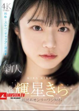 English Sub MIDV-936 Newcomer Exclusive Kira Kira The Only Diamond In The Galaxy, Swamped By The Gap Between Innocence And Lewdness