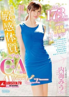 Mosaic PRED-114 A Sensitive Constitution Hidden In Reason Really Made Active Debut CA A Real AV Debut! Utsumi Miu