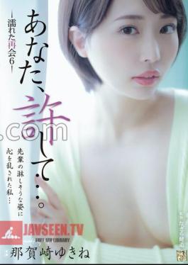 ADN-606 Dear, Forgive Me... Wet Reunion 6 Yukine Nagazaki