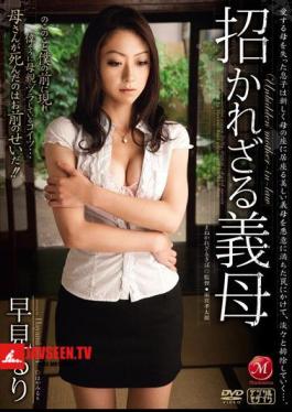 Mosaic JUC-243 Hayami Ruri Uninvited Mother-in-law