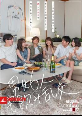 Mosaic SDMUA-047 6 Men And Women Home Drinking Orgy - Circle Synchrons Meet For The First Time In 5 Years And Fight Reason With Alcohol And Emo -