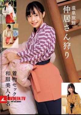 HRSM-081 Hot Spring Inn Waitress Hunting Kimono Sex 4 Japanese Beauty