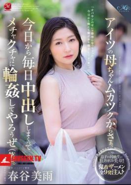 English Sub ROE-104 From Today Onwards, Let's Start Vaginal Cum Shot Every Day And Make A Mess Of It (laughs). Miu Harutani