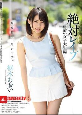 Mosaic SHKD-806 Absolute Rape Pretty Female College Student Aki Kuriki