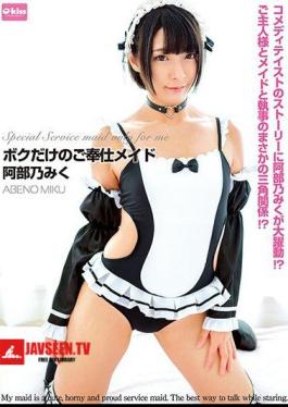 English sub EKDV-624 My Private Maid Miku Abeno