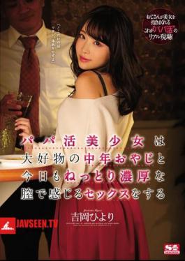 SSNI-740 A Beautiful Y********l Has Sensual Sex With Her Sugar Daddy - He Makes Her Sensitive Pussy Feel Good - Hiyori Yoshioka