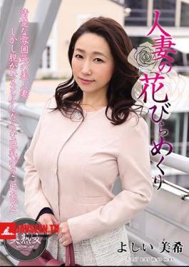 MYBA-037 Flipping The Petals Of A Married Woman Miki