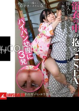 English sub NHDTB-82801 Even If There Are Hot Spring Guests, She Inserts Them Into Her Yukata With Cuddling SEX And Makes Her Vaginal Cum Shot Many Times Without Letting Her Escape 2 Defenseless Daughter's Provocation