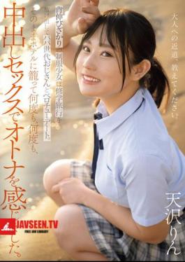 MUDR-293 A Schoolgirl In Her Prime Sneaks Out Of Her School Trip For A French Kiss Date With A Man Of Her Father's Generation. She Stays In A Hotel And Has Creampie Sex Over And Over Again, Feeling Like An Adult. Amasawa Rin