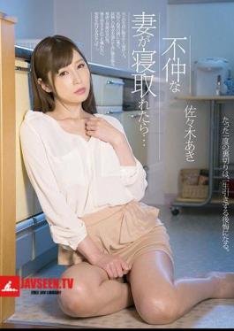 Mosaic MADM-062 When An Unhappy Wife Is Taken Over ... Aki Sasaki