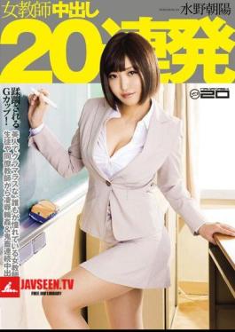 English Sub IESP-593 20 Mizuno Barrage Chaoyang Out Female Teacher In