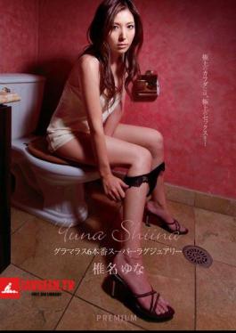 Mosaic PGD-362 Super Luxury 6 Yuna Shiina Glamorous Production