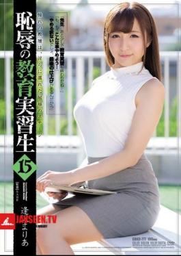 Mosaic SHKD-777 Embarrassing Education Internship Student 15 Maria Azawa