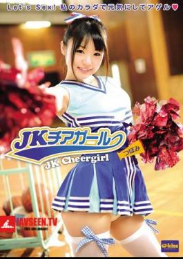 Mosaic EKDV-152 JK Cheerleader