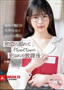 MIDV-944 Soaked in sex with a sober and taciturn literary girl. After school who drowned in first love and was messed up Chihiro Miyazaki Mizuki Yayoi (BOD)