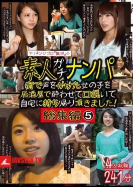 English Sub HAME-032 Yaritin Gigolo Ironpei Amateur Gatanampa Summary 5