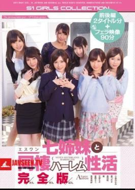 Mosaic OFJE-030 Esuwan Seven Sisters With Cohabitation Harem Of Active Full Version