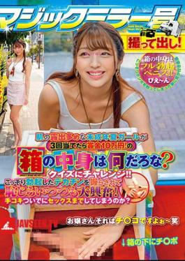 English sub TOTTE-208 Wet Meat And Meat!