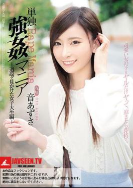 Mosaic SHKD-831 Female University Student Honorary Sound Azusa Seen Alone At Rape Mania Roadside