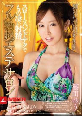 Mosaic MIAE-136 Great Handjob With Amazing Ejaculation, Full Erection Beauty Salon Shinoda Yu