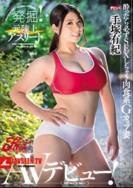 Mosaic JUFD-813 Excavation!Former Athletes Athletes Will Surely SEX If They Get Drunk Carnivorous G Cup Wife AV Debut Tezuka Yuki