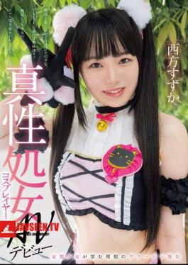 MUKC-086 Genuine Virgin Cosplayer AV Debut: Suzuka Nishikata, The Ideal Virgin Loss Desired By A Delusional Girl