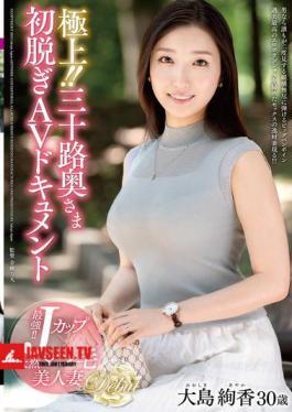 English Sub JUTA-159 The Best!! Thirty-something Wife's First Nude AV Documentary Ayaka Oshima