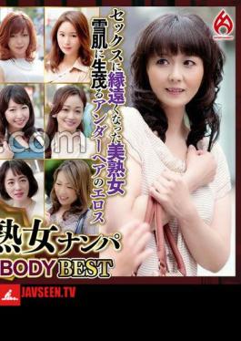 016DHT-1156 極美味熟女ナンパ 肉汁溢れる完熟BODY Best17 7名