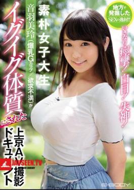 English Sub EBOD-648 SEX's Excavation Excavated In Rural Areas!Suddenly A Convulsion!White Eyes!syncope! Untitled Pre-school Girls Miwa Oka (Big Breasts G Cup / Frustration) Was Made Ignition Constitution Kamigyo AV Shooting Document