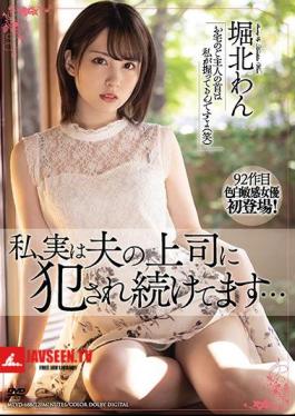 Mosaic MEYD-688 I'm Actually Being Raped By My Husband's Boss Wan Horikita