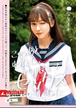 LOL-241 After This... I Had Sex Until Curfew... Student Momo Shiraishi Momo