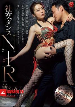 JUR-198 Ballroom Dance NTR. Sinking Fingertips, Intertwined Bodies. All I Could Do Was Watch My Wife Dancing Passionately With A Stranger. Kanna Fuji