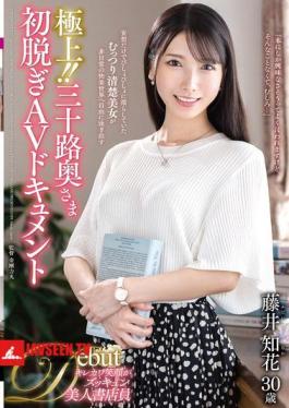 Mosaic JUTA-161 Best!! Thirty-something Wife's First Nude AV Documentary Fujii Chika