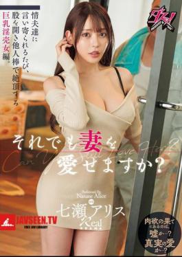 DASS-585 Can You Still Love Your Wife? A Busty Whore Who Spreads Her Legs And Climaxes With The Cocks Of Other Men Every Time Her Lovers Approach Her. Nanase Alice