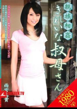 English Sub VENU-124 Maki Amemiya Beautiful Aunt Incest Family