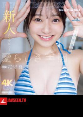 Mosaic IPZZ-495 Newcomer AV Debut FIRST IMPRESSION 171 Full Of Loveliness Natsuho Hanamori (Blu-ray Disc)