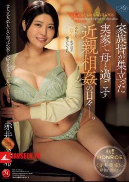 ROE-311 The Days Of Incest With My Mother In My Hometown After The Rest Of My Family Left. Miki Akai