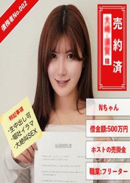 829ANYA-012 Cabaret Girl K Debtor 12