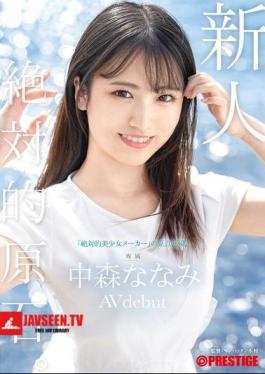 English Sub GNI-006 Newcomer Prestige Exclusive Debut Absolute Gem. Return To The Roots Of The absolute Beautiful Girl Maker. Nanami Nakamori