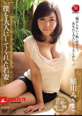 English Sub JUC-216 Misato Ayukawa Young Wife To An Adult Gave Me