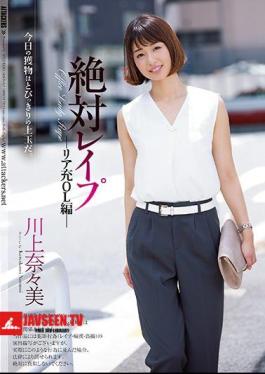 English Sub SHKD-813 Absolute Raprior Chira Hen Nagami Kawakami